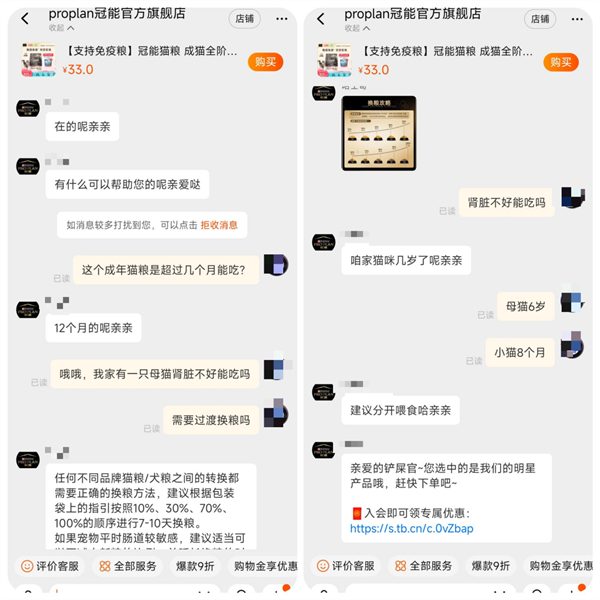 冠能猫粮测评 冠能猫粮测评