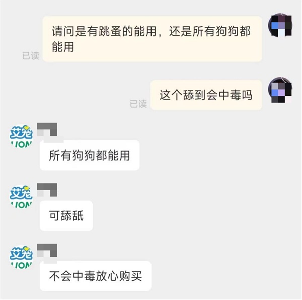 狮王沐浴露测评 狮王沐浴露测评