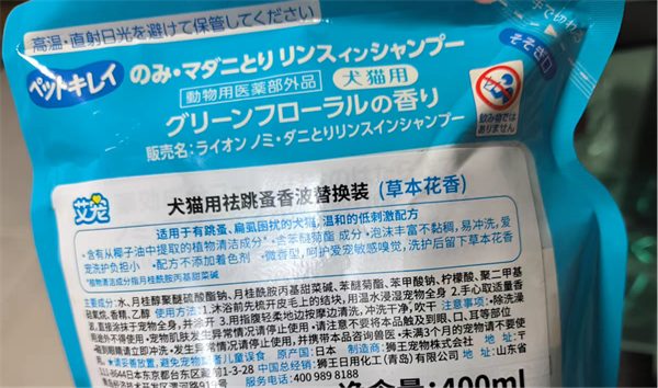 宠物沐浴露测评 宠物沐浴露测评