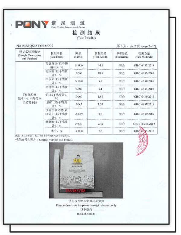 诚实一口狗粮怎么样