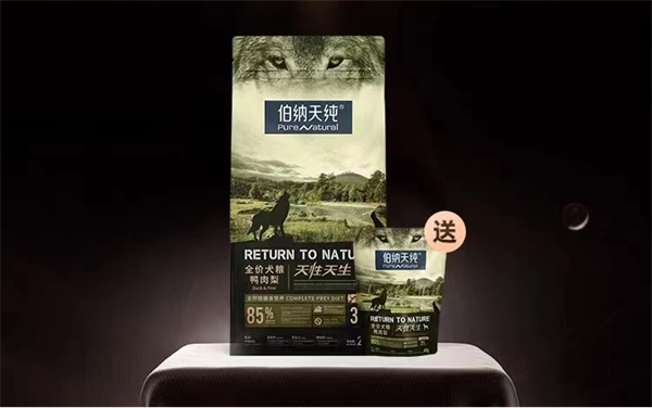 伯纳天纯狗粮测评 伯纳天纯狗粮测评