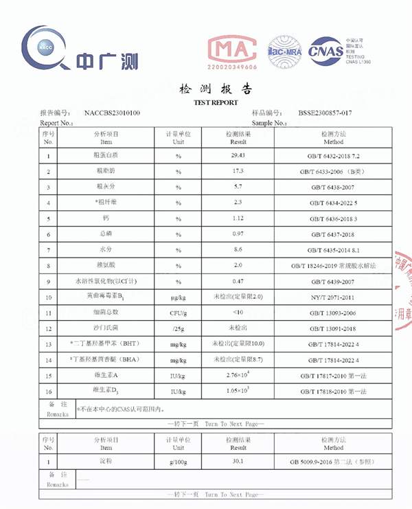疯狂小狗夹心冻干狗粮