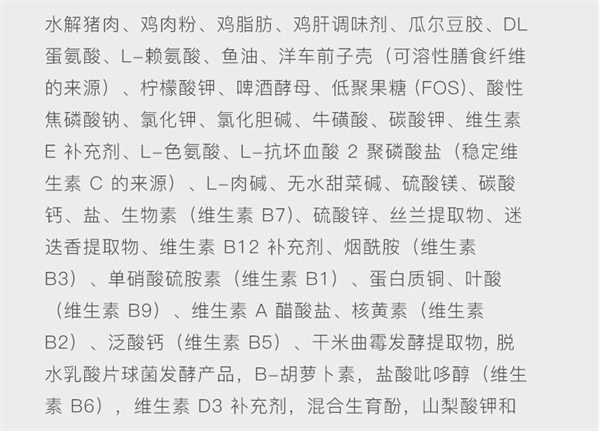 YoungAgain猫粮测评