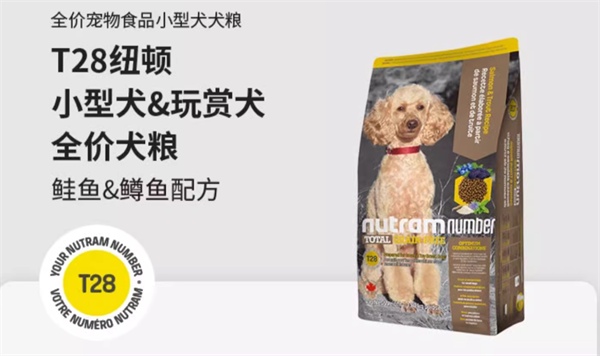 纽顿狗粮测评 纽顿狗粮测评