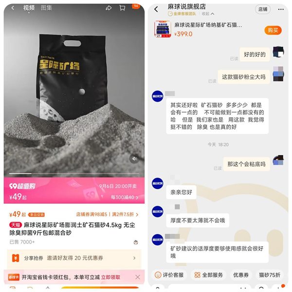 麻球说猫砂测评 麻球说猫砂测评