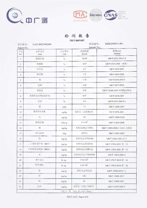 鲜朗猫粮测评好吗 鲜朗猫粮测评好吗