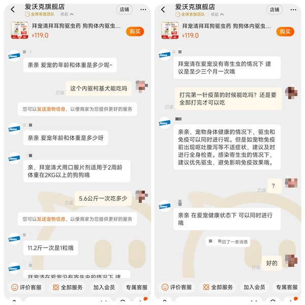 狗狗体内驱虫药 狗狗体内驱虫药