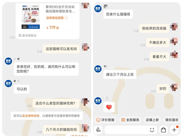 嘉传E85猫粮测评 嘉传E85猫粮测评