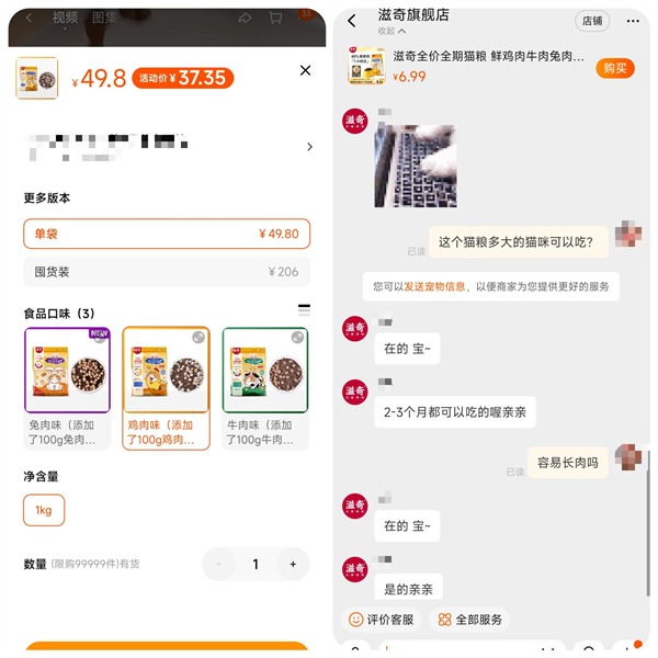 国产猫粮测评 国产猫粮测评