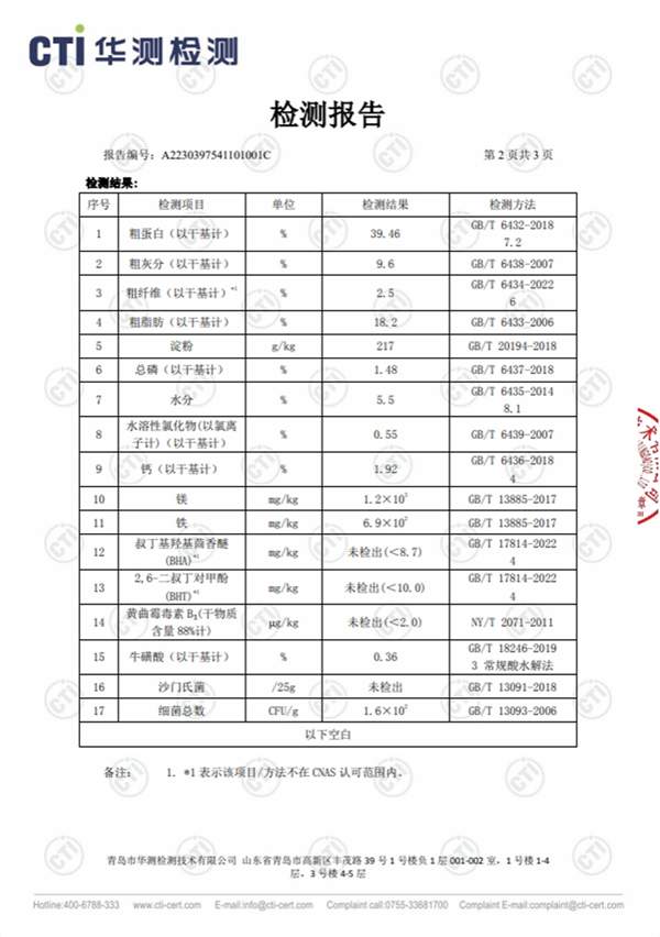 滋奇猫粮 滋奇猫粮