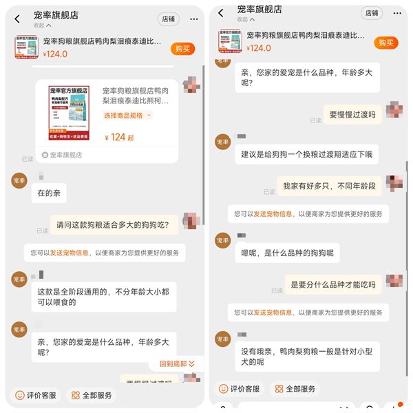 宠率狗粮怎么样? 宠率狗粮怎么样?