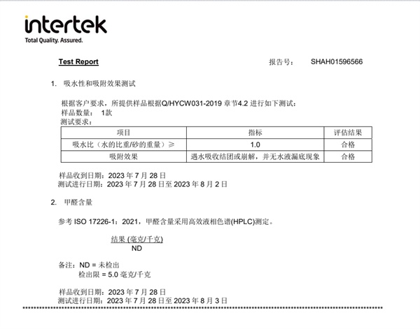 铁锤猫砂好用吗 铁锤猫砂好用吗