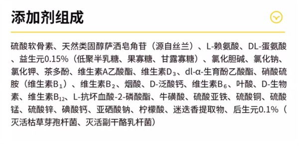 高爷家烘焙猫粮测评 高爷家烘焙猫粮测评