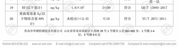 宠率狗粮实测 宠率狗粮实测