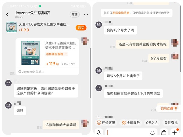 狗粮测评 狗粮测评