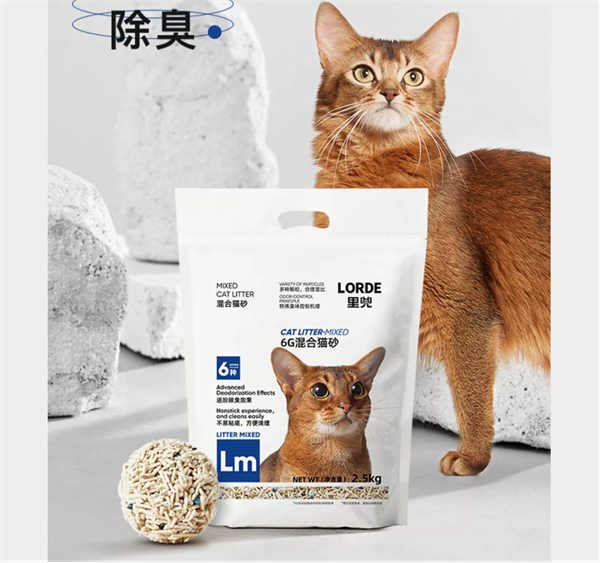 里兜6G混合猫砂测评 里兜6G混合猫砂测评