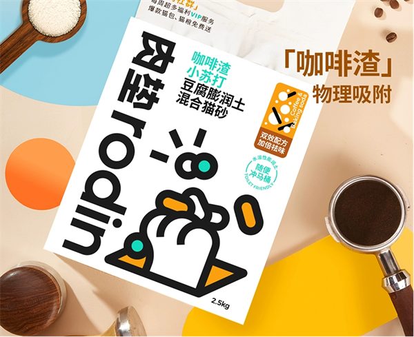 猫砂测评 猫砂测评