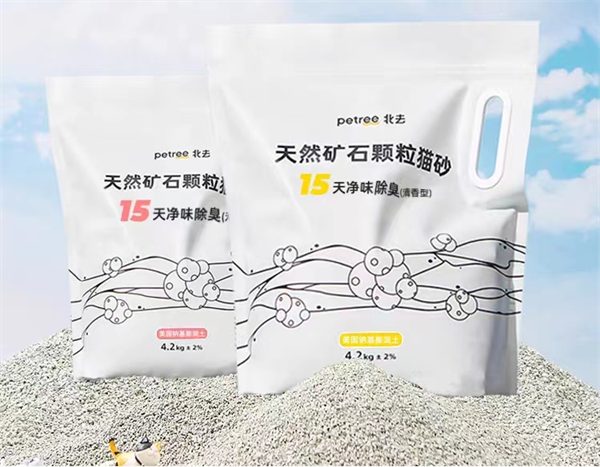 Petree矿砂测评 Petree矿砂测评