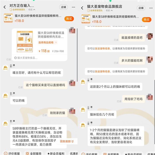 猫粮测评 猫粮测评