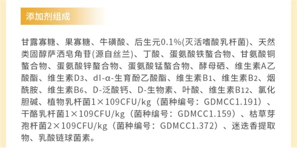 猫大圣猫粮怎么样 猫大圣猫粮怎么样