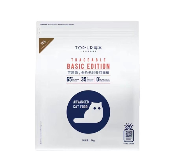 小米有品寻本65%无谷猫粮测评 小米有品寻本65%无谷猫粮测评