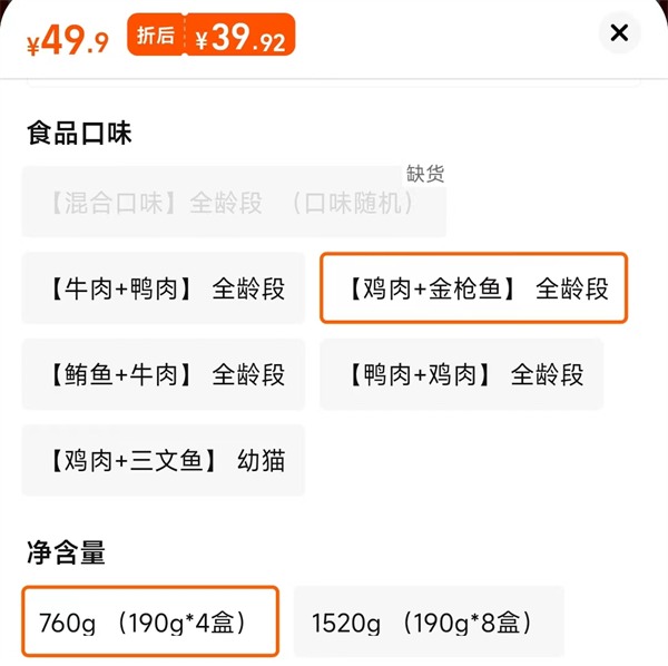 开饭乐肉小方怎么样？