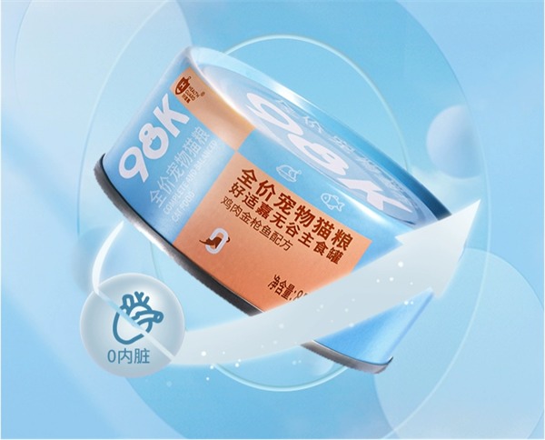 98k猫咪主食罐测评 98k猫咪主食罐测评