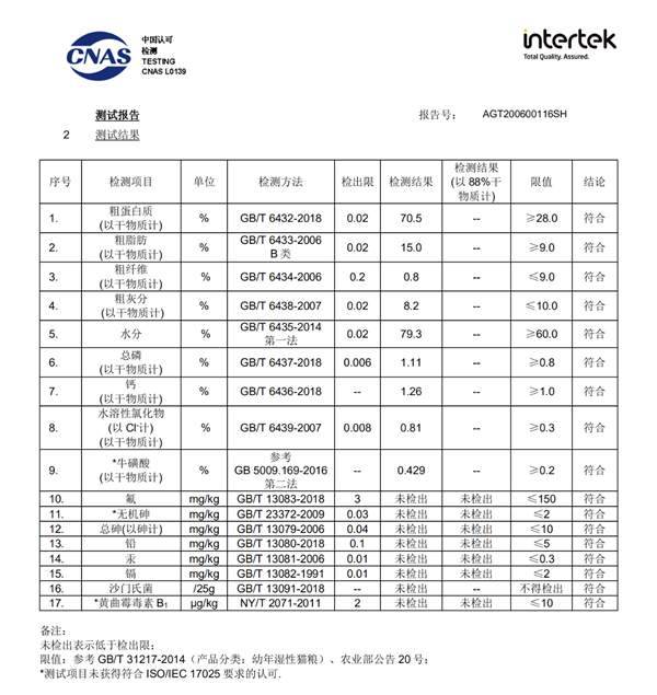 98k猫罐头怎么样? 98k猫罐头怎么样?