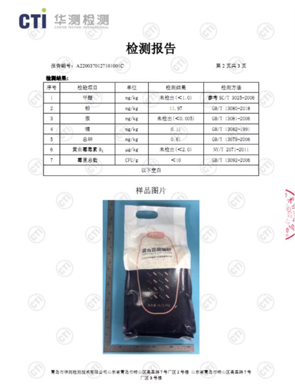 猫不二猫砂好用吗 猫不二猫砂好用吗