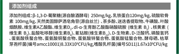 胖小虎烘焙猫粮 胖小虎烘焙猫粮