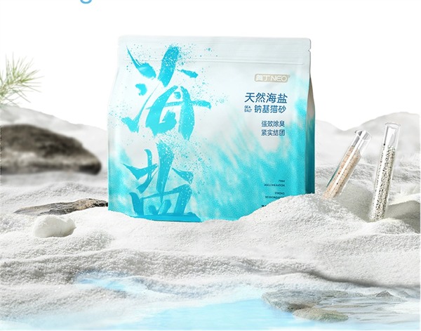 奥丁海盐钠基猫砂好用吗? 奥丁海盐钠基猫砂好用吗?