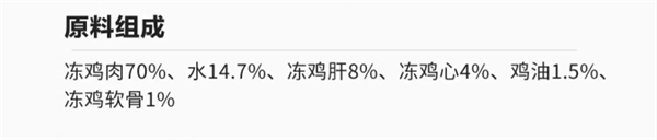 猫咪主食罐 猫咪主食罐