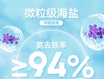 奥丁猫砂测评 奥丁猫砂测评