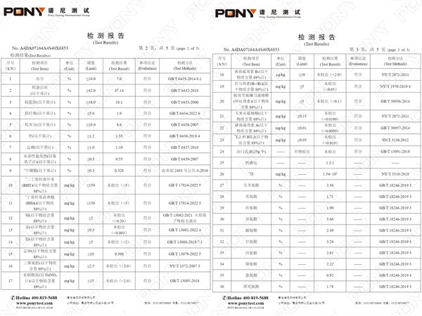 鲜粮说鲜肉猫粮