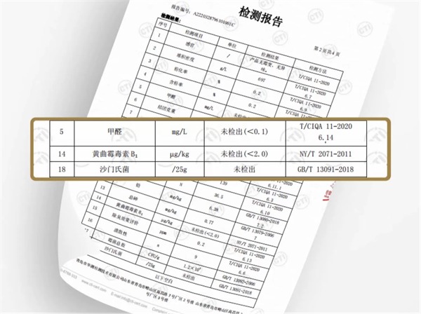 听宠4合1混合猫砂