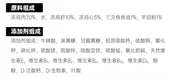 猫森林zero主食罐测评