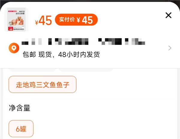 喵彩猫咪主食罐测评