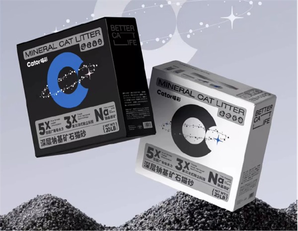 喵彩白标矿砂测评