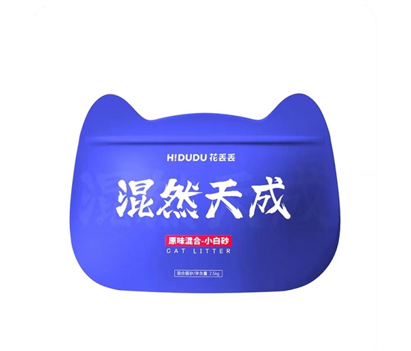 花丢丢浑然天成小白砂测评 花丢丢浑然天成小白砂测评