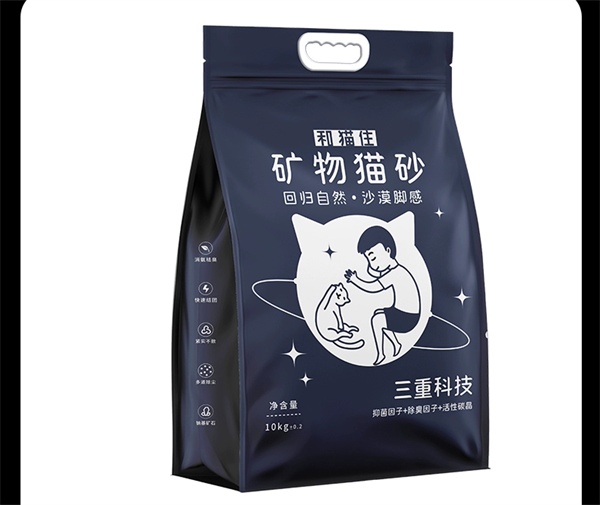 和猫住猫砂 和猫住猫砂