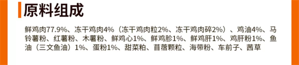 聪颖猫粮 聪颖猫粮