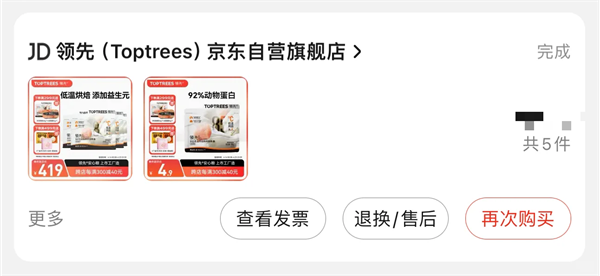 618烘焙猫粮选哪个好? 618烘焙猫粮选哪个好?