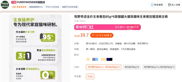 猫咪主食餐包测评 猫咪主食餐包测评