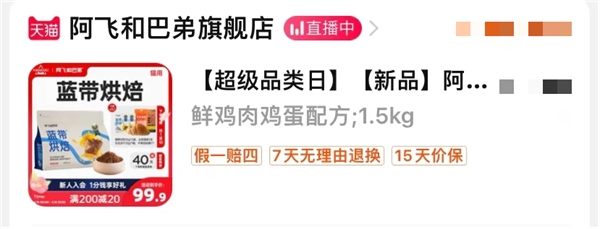 猫粮测评 猫粮测评