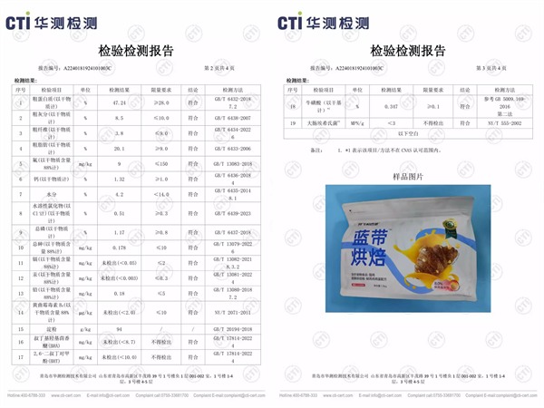 阿飞和巴弟猫粮 阿飞和巴弟猫粮