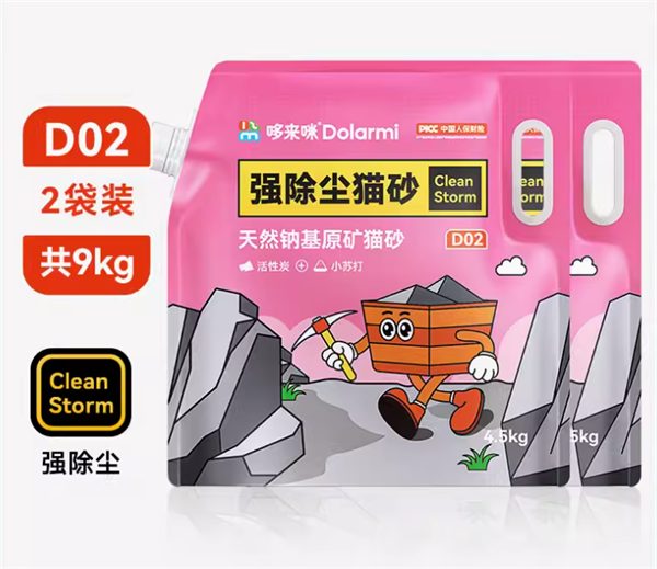 哆来咪DO2矿砂好用吗？