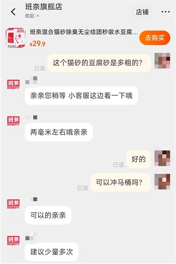 豆腐猫砂测评 豆腐猫砂测评