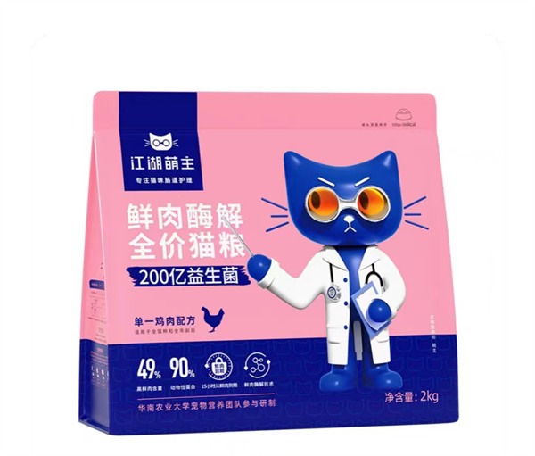 江湖萌主猫粮测评 江湖萌主猫粮测评