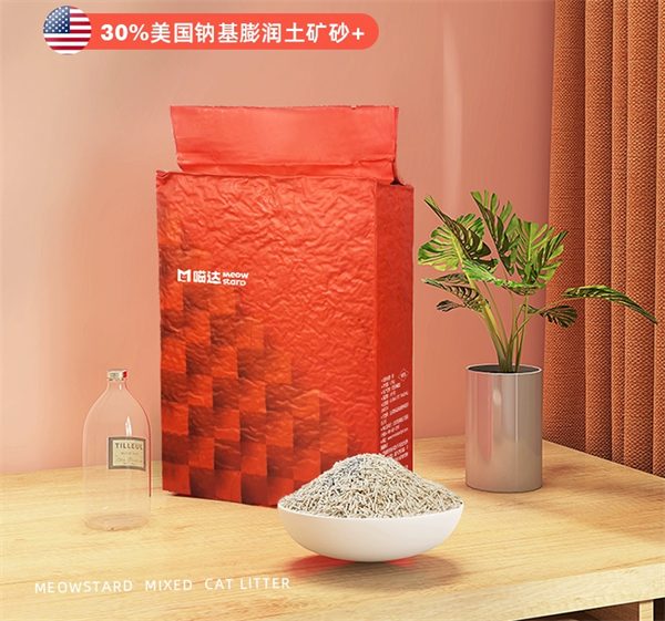喵达红袋混合猫砂测评 喵达红袋混合猫砂测评