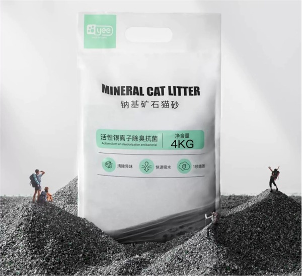 yee钠基矿砂测评 yee钠基矿砂测评